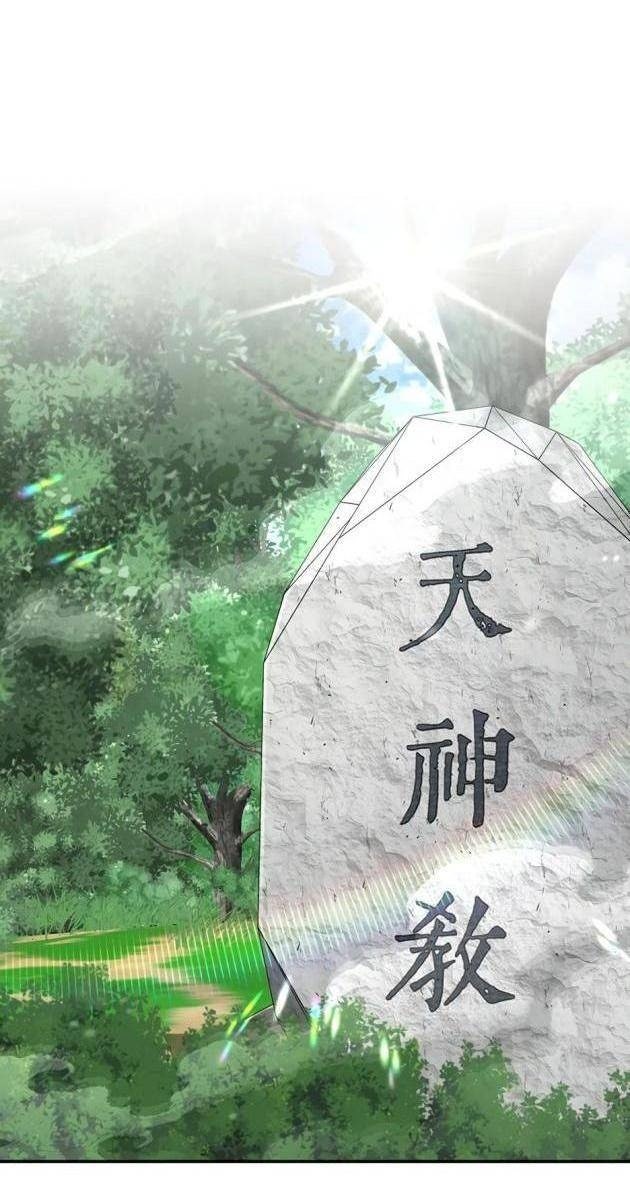 Thiên Hạ Đệ Nhất Côn Luân Khách Điếm - Page 61