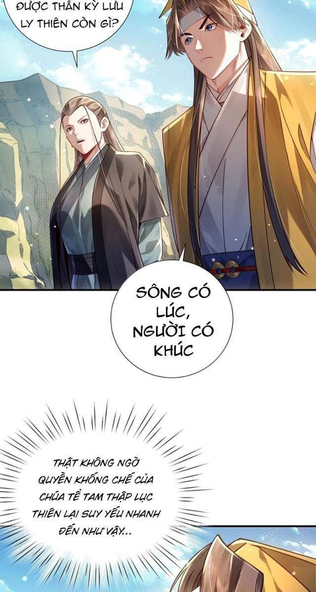 Bói Toán Mà Thôi, Cửu Vĩ Yêu Đế Sao Lại Thành Nương Tử Ta?! - Page 37