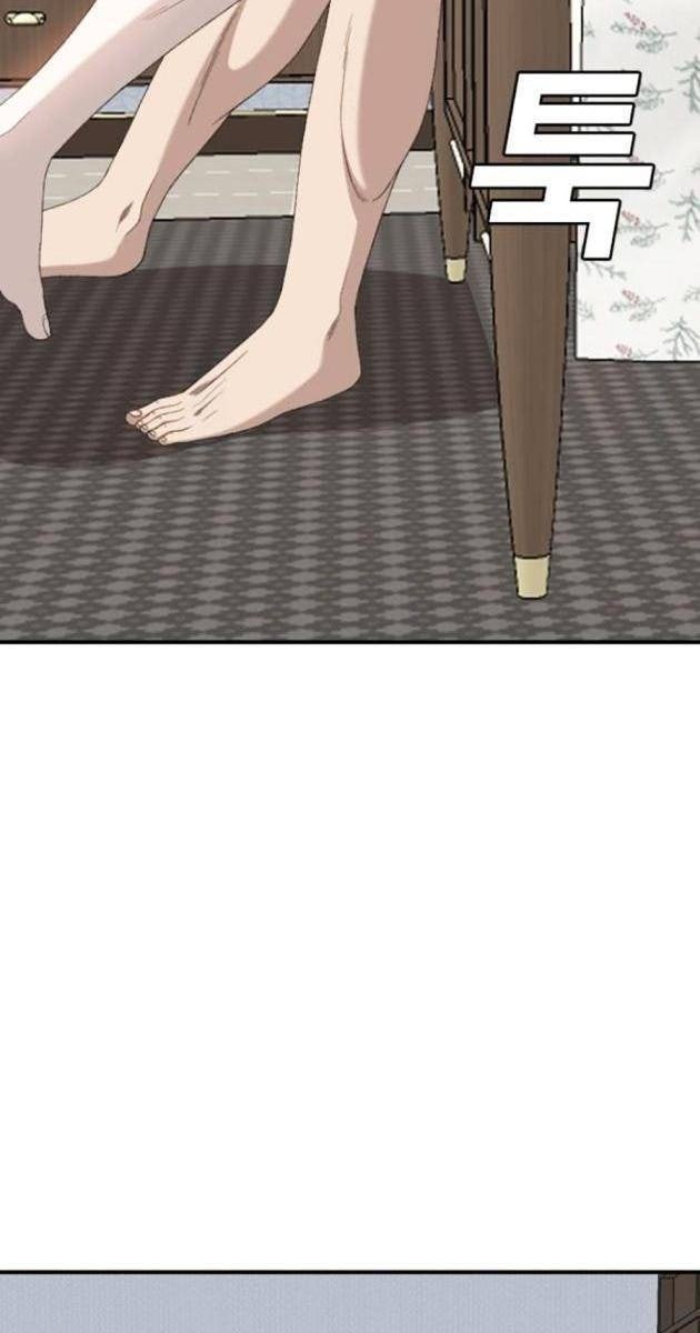 Người Xấu - Page 115