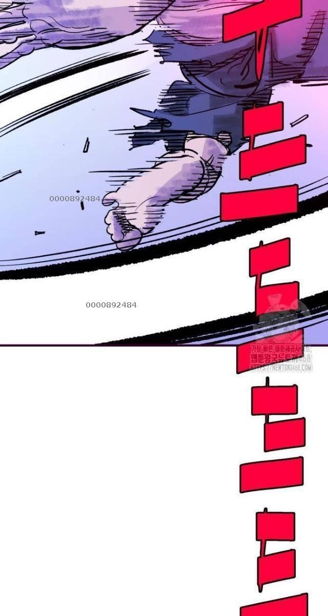 Quỷ Vương - Page 121