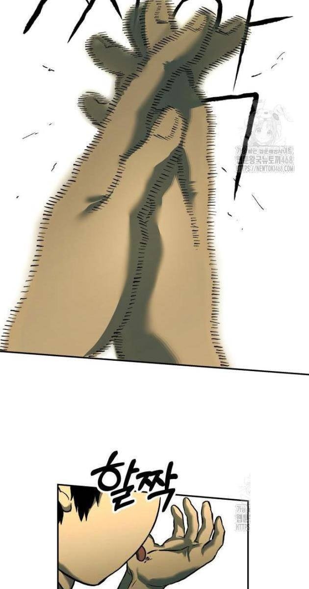 Sống Sót Qua Ngày Tận Thế - Page 42