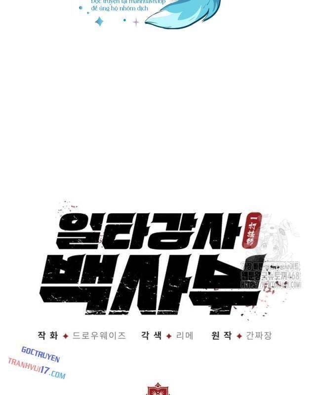 Giảng Sư Đứng Đầu: Baek Sư phụ - Page 27