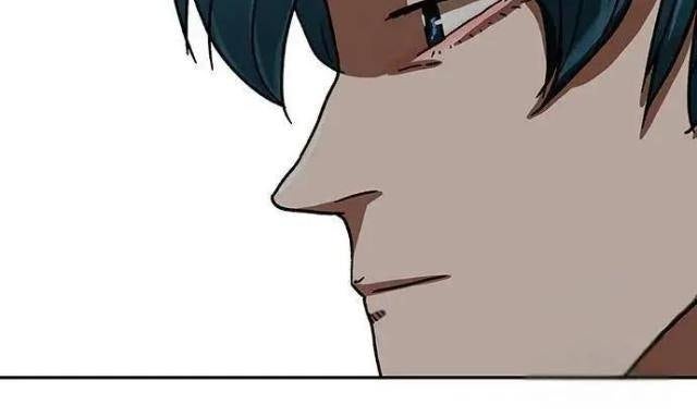 Hàn Băng Liệt Hỏa - Page 95