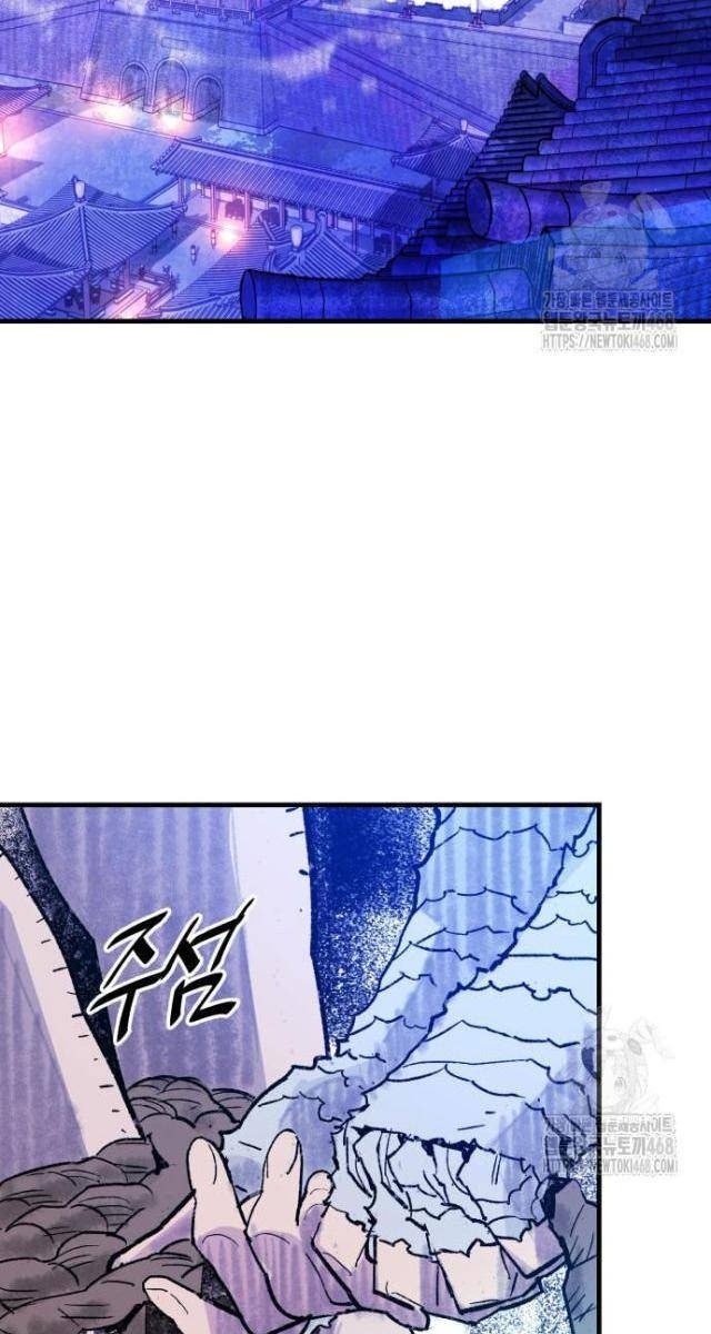 Quỷ Vương - Page 6