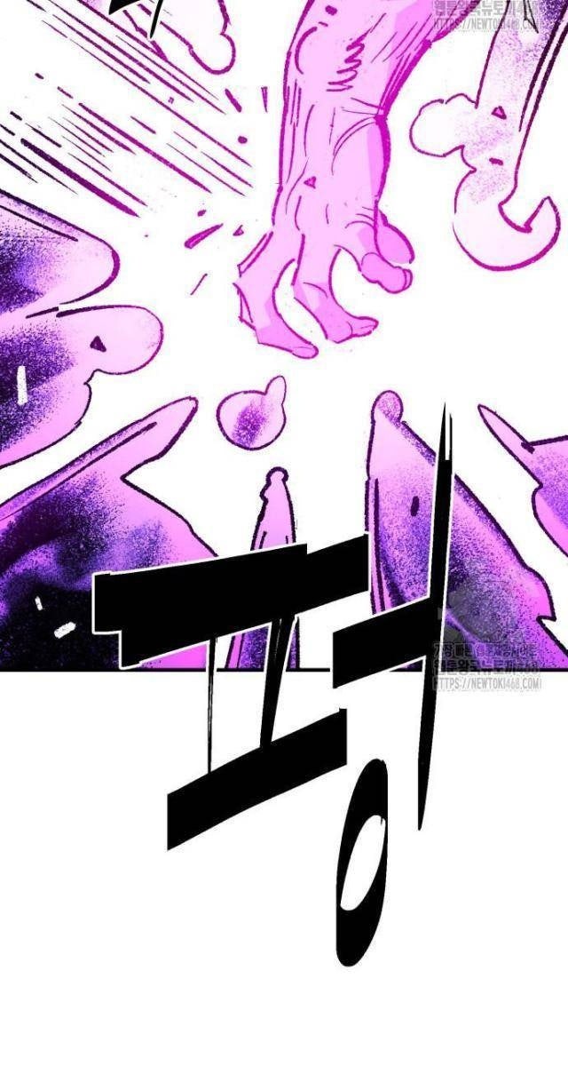 Quỷ Vương - Page 45