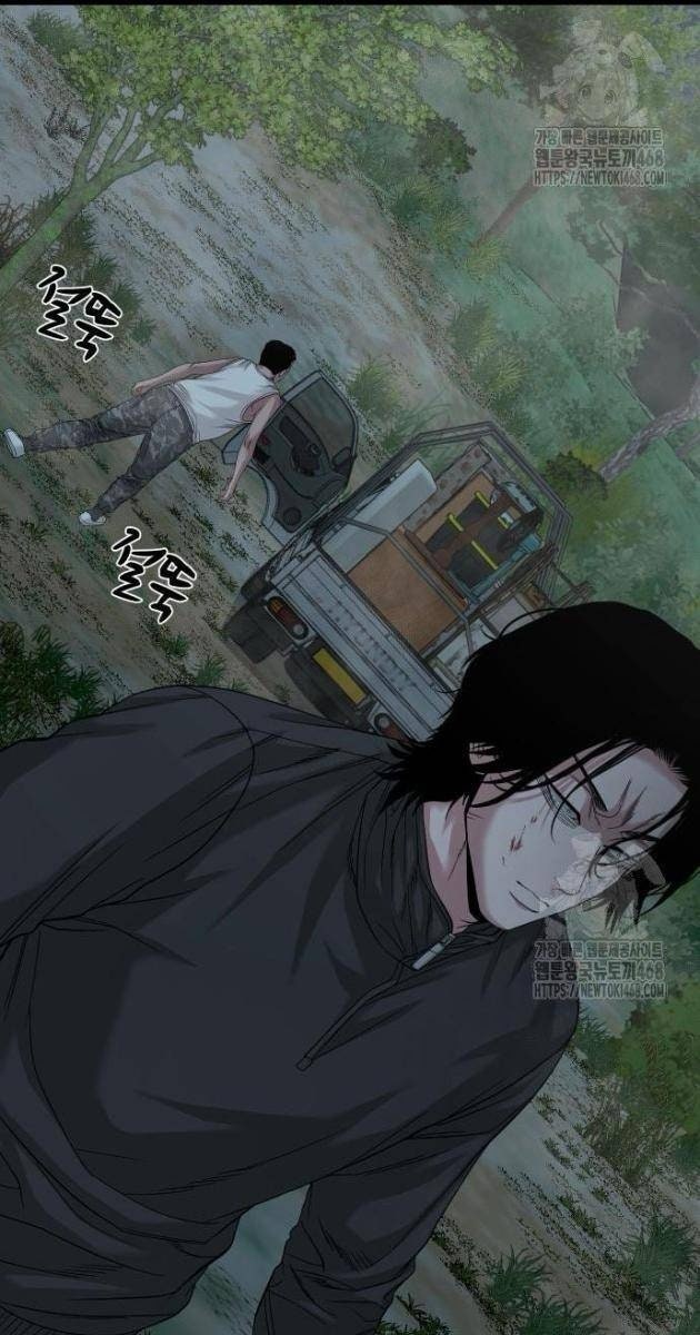 Ngôi Làng Ma Quái - Page 81