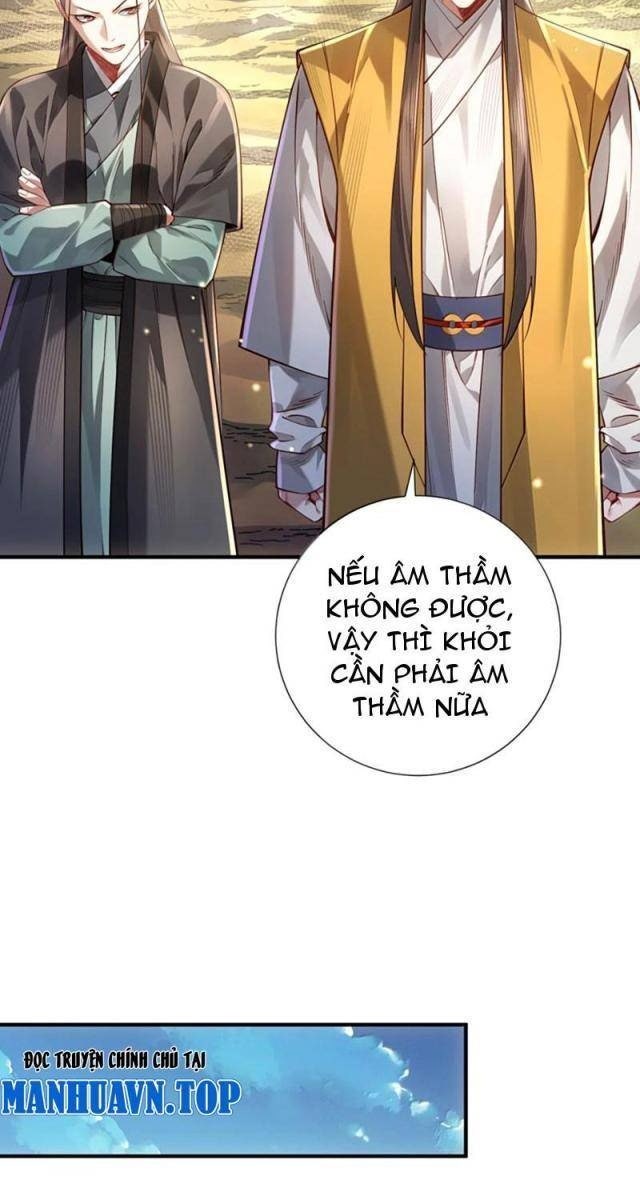 Bói Toán Mà Thôi, Cửu Vĩ Yêu Đế Sao Lại Thành Nương Tử Ta?! - Page 39