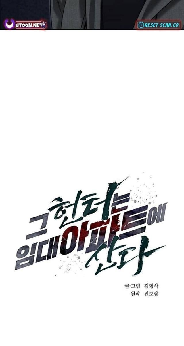 Thợ Săn Sống Trong Căn Hộ Cho Thuê - Page 23