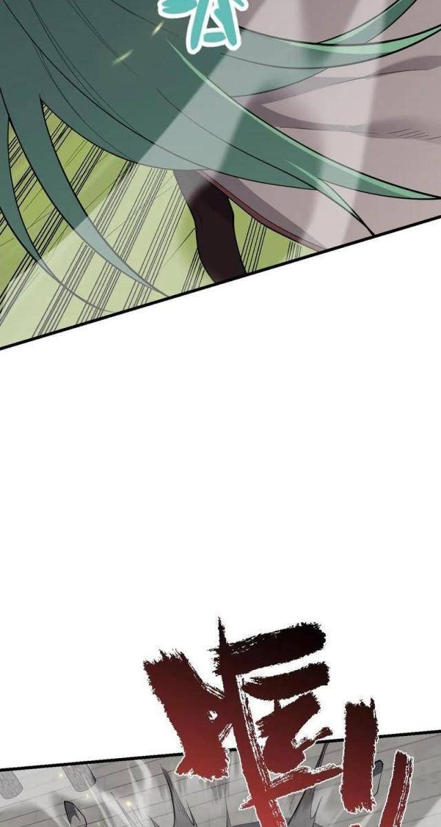 Game Online: Vì Quá Phóng Túng, Tôi Đã Trở Thành Kẻ Thù Của Cả Server - Page 21