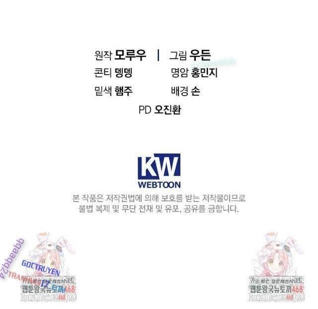 Tân Binh Của Đội Bóng Chày Quá Giỏi - Page 113