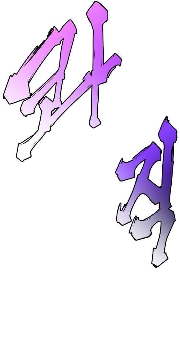 Hồi Quy Vô Giá Trị - Page 31