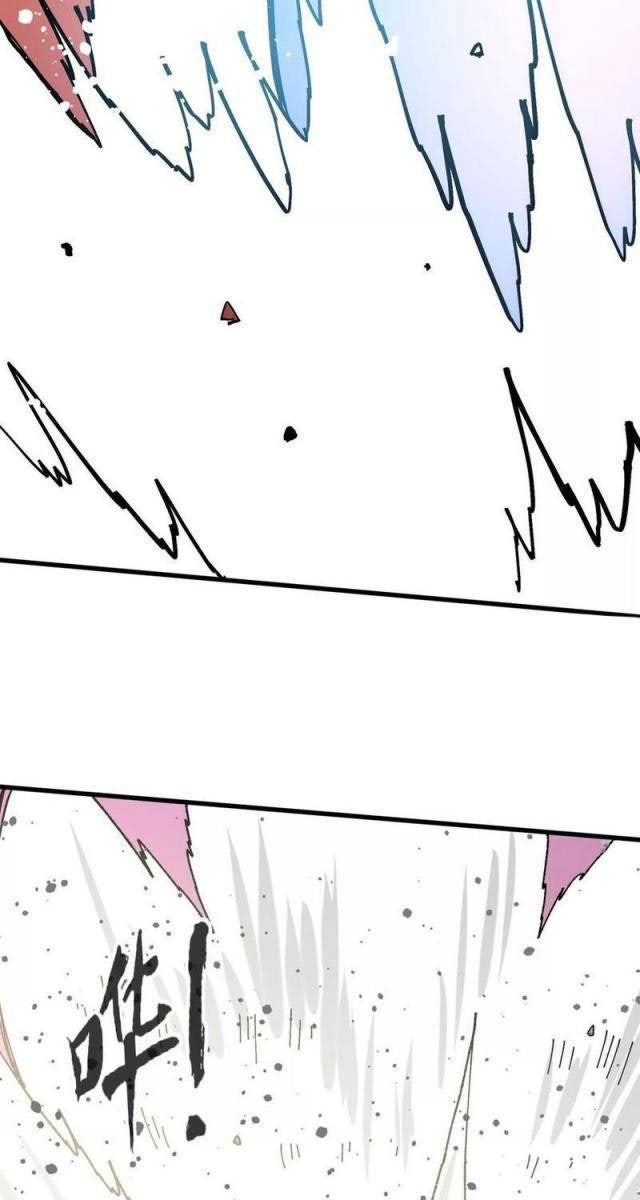 Vật Lý Tu Tiên Hai Vạn Năm - Page 10