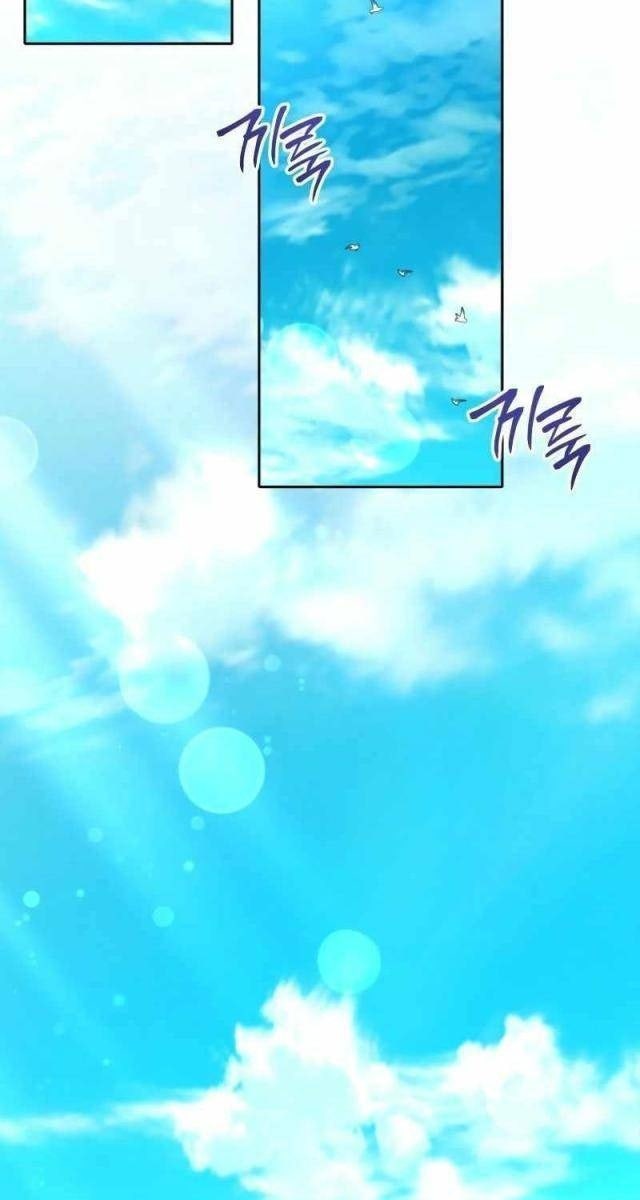 Black Haze [Remake] - Page 37