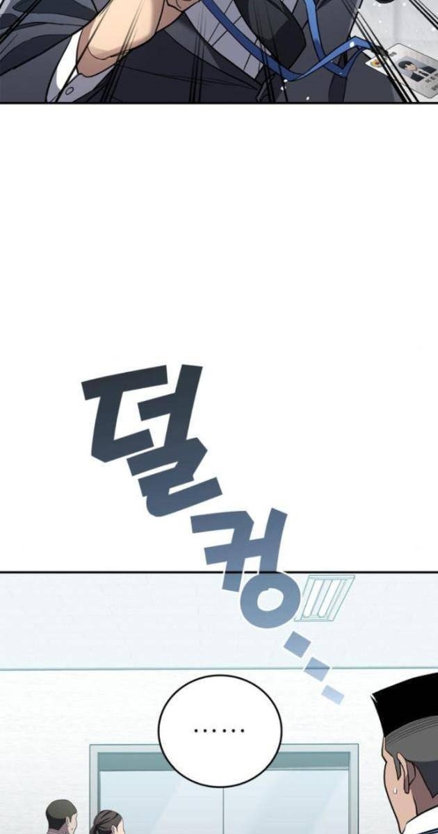 Uỷ Ban Thương Mại Công Bằng - Page 81