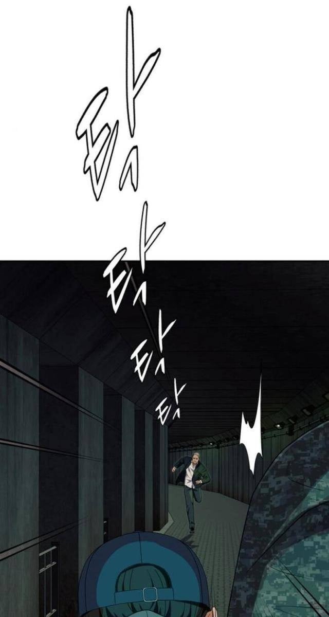 Lừa Đảo Bằng Giọng Nói Làm Đảo Lộn Cuộc Sống Của Bạn - Page 45