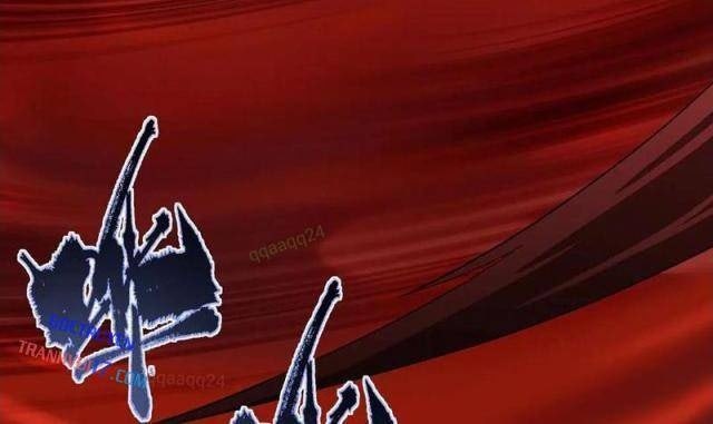 Sức Mạnh Tối Đa? Ta Lại Là Vong Linh Sư! - Page 16