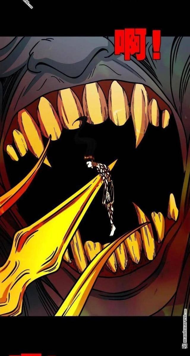 Đấu Yếm Thần - Page 70