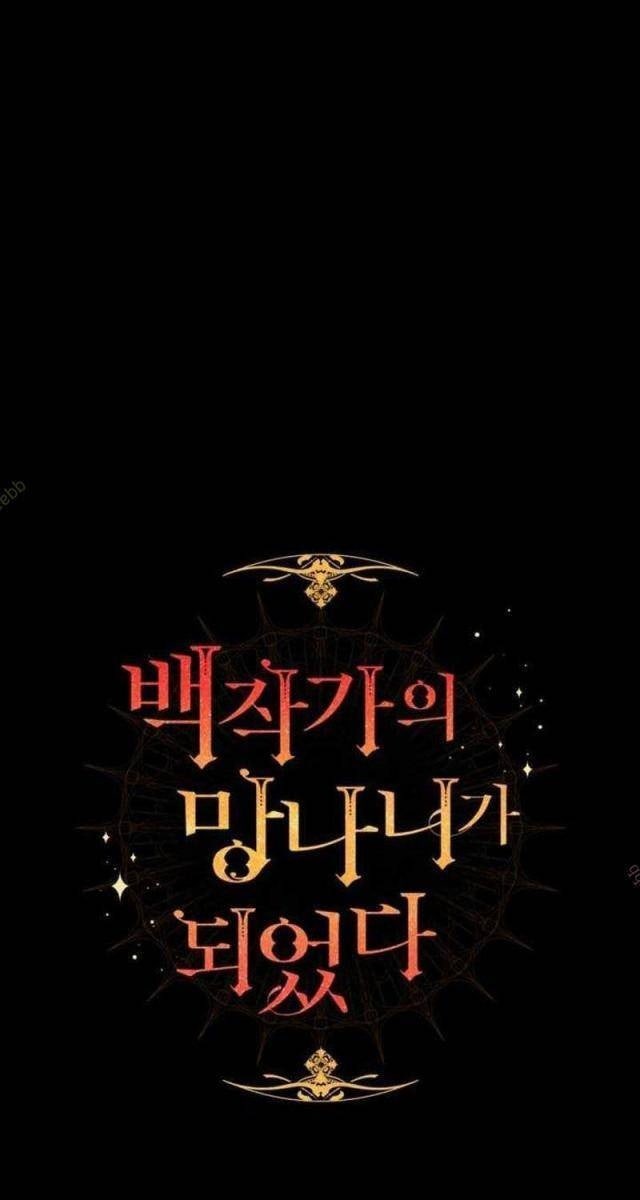 Phế Vật Dòng Dõi Bá Tước - Page 17