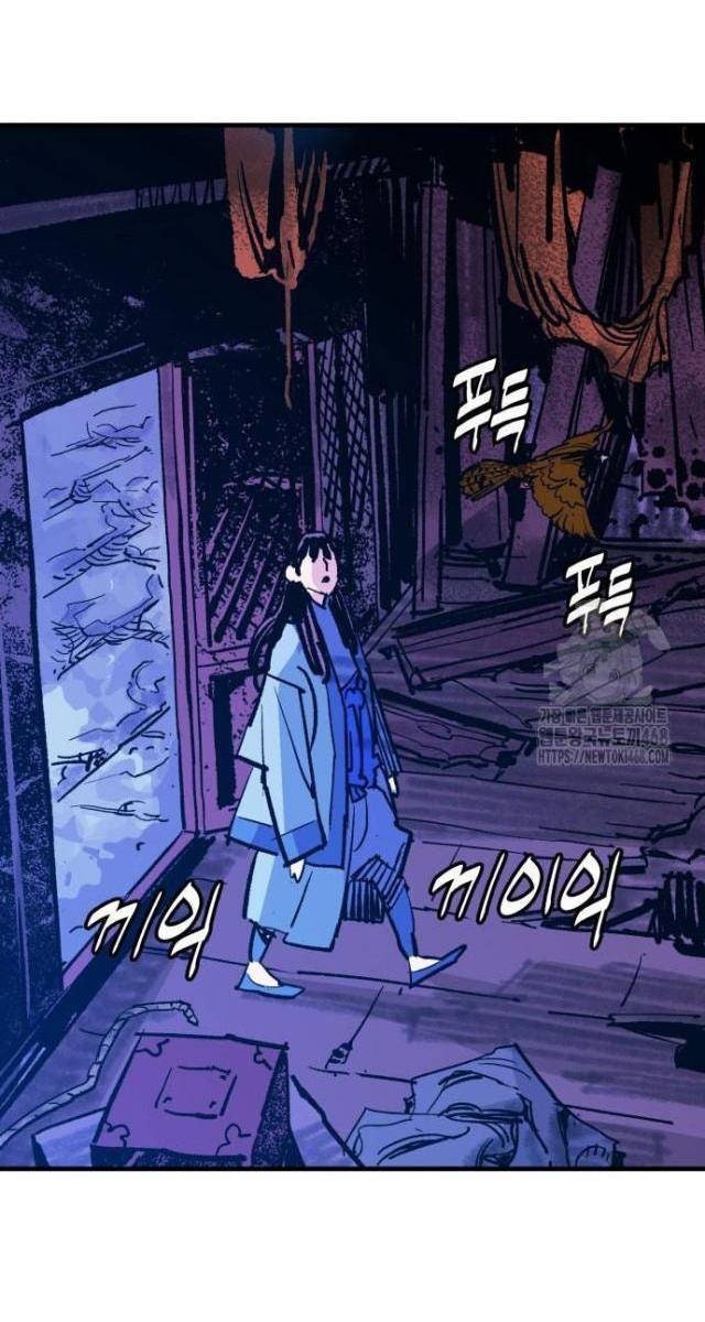 Quỷ Vương - Page 91