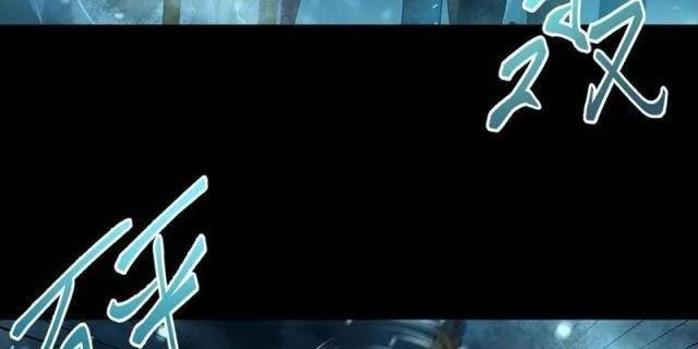 Cực Hàn Chiến Kỷ - Page 20