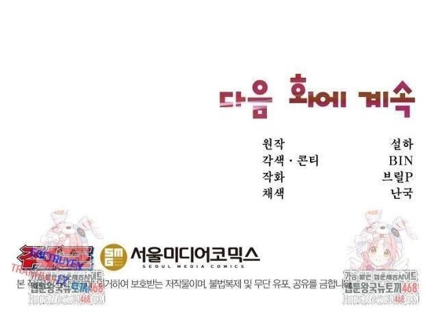 Chủ Xe Thức Ăn Nhanh Trong Ngục Tối - Page 96