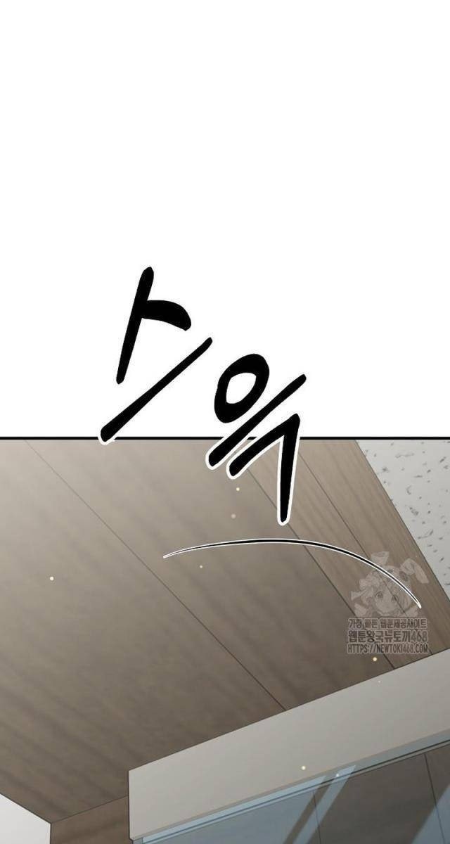 Môn Đồ Của Tam Vương - Page 58