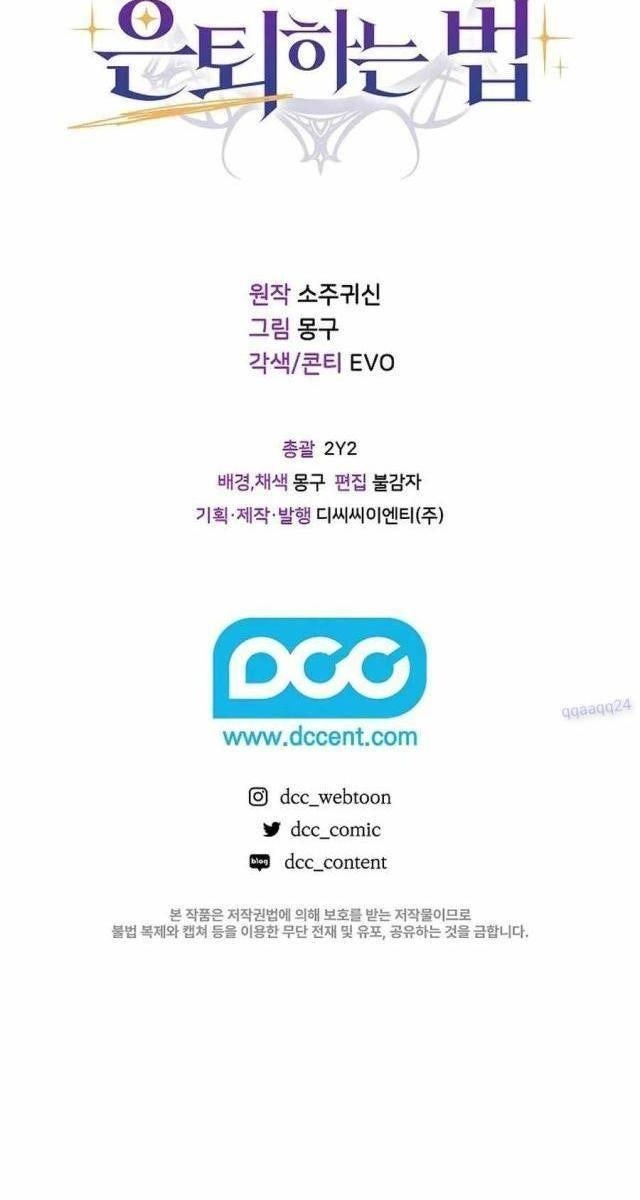 Cách Một Tử Linh Sư Cấp Thảm Họa Nghỉ Hưu - Page 107