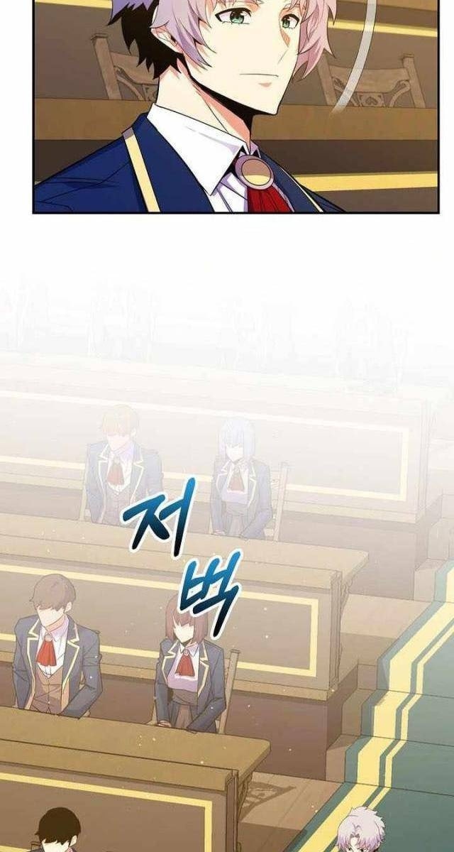 Chuyển Sinh Thành Thiên Tài Xuất Chúng Của Danh Môn Thế Gia - Page 99