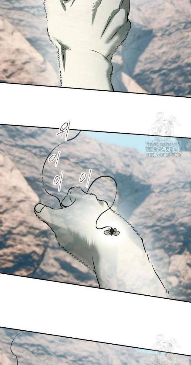 Sống Sót Qua Ngày Tận Thế - Page 37