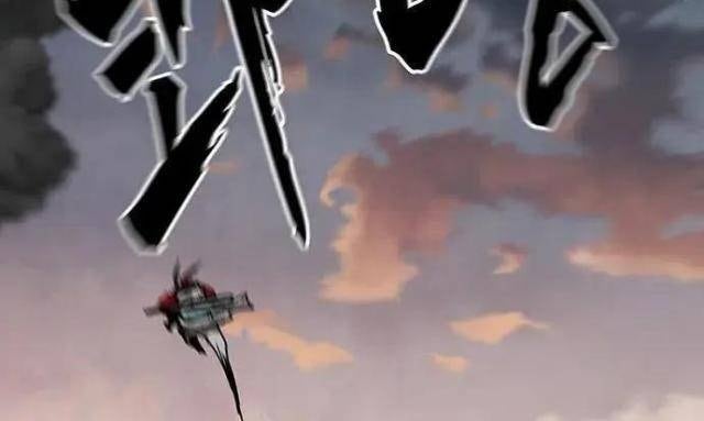 Hàn Băng Liệt Hỏa - Page 34