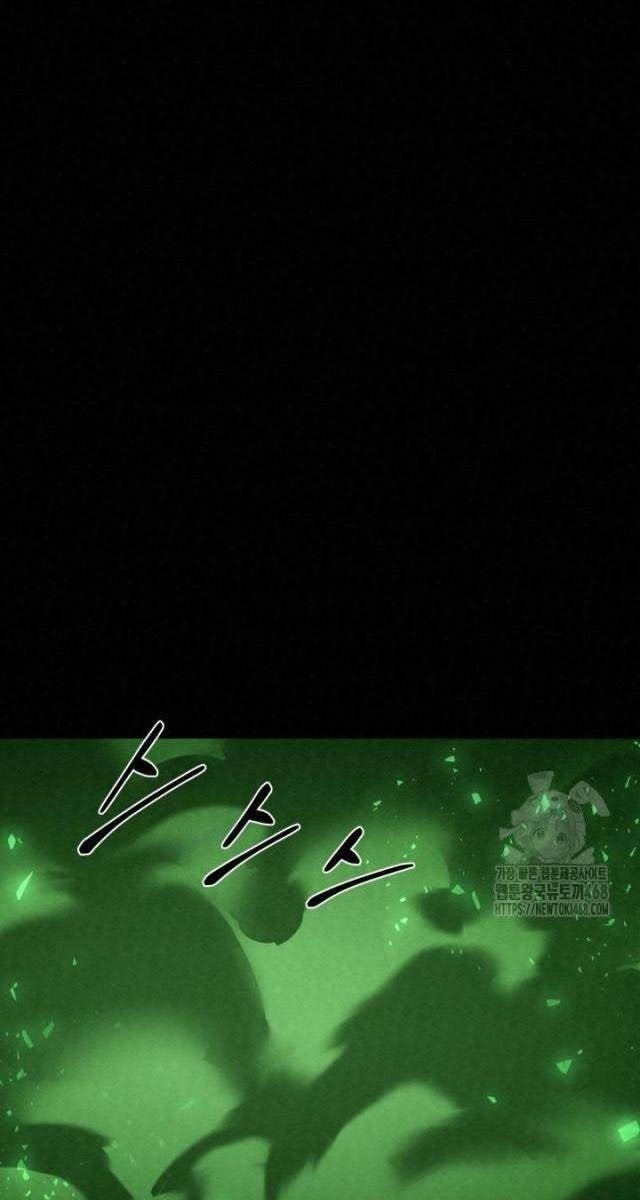 Hắc Bạch Hồ Ly Độc Tâm : Côn Luân Kiếm Tuyến Bạch Bệnh Chi Chủ - Page 74