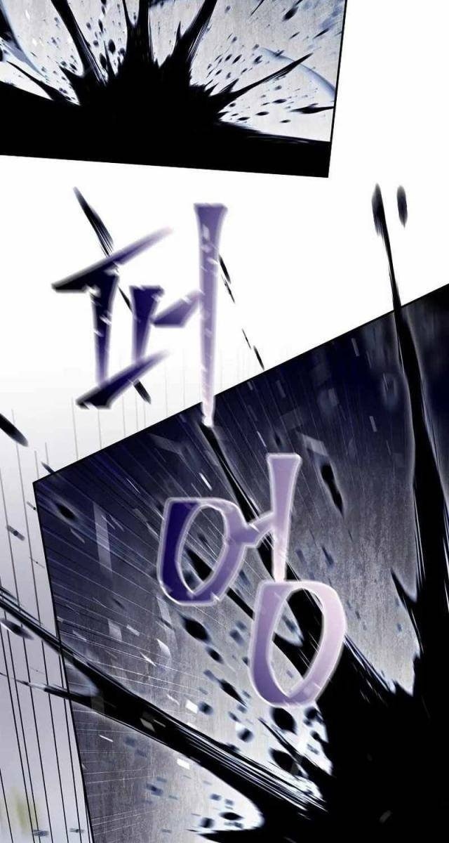 Người Mới Này Quá Mạnh - Page 61