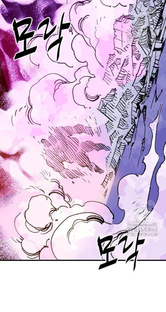 Quỷ Vương - Page 18