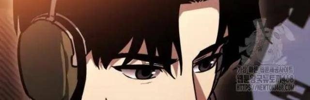 Mạt Thế Hậu Cần - Page 47