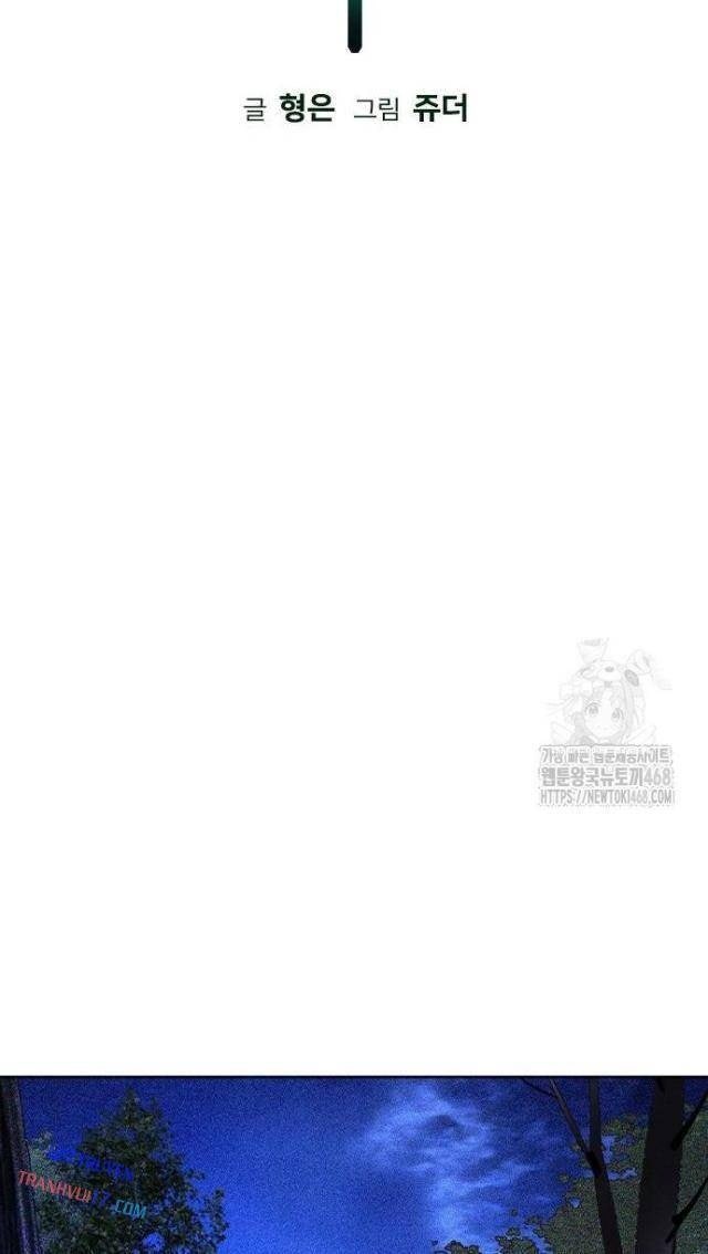 Nhân Trùng Đại Chiến - Page 38