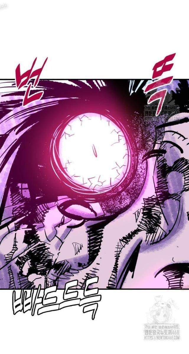 Quỷ Vương - Page 118