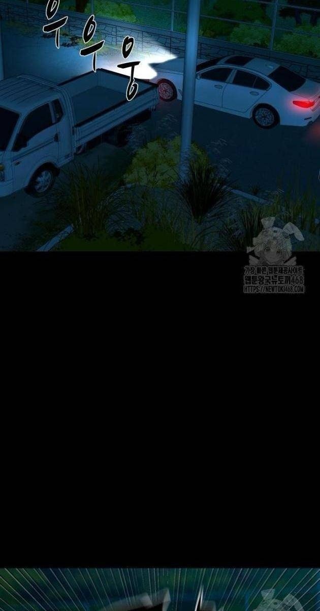 Ngôi Làng Ma Quái - Page 9