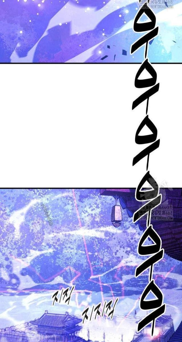 Quỷ Vương - Page 5