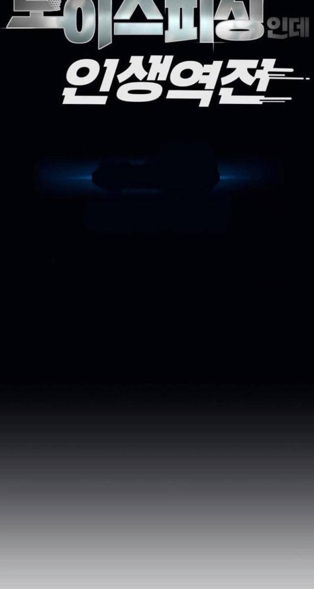 Lừa Đảo Bằng Giọng Nói Làm Đảo Lộn Cuộc Sống Của Bạn - Page 13