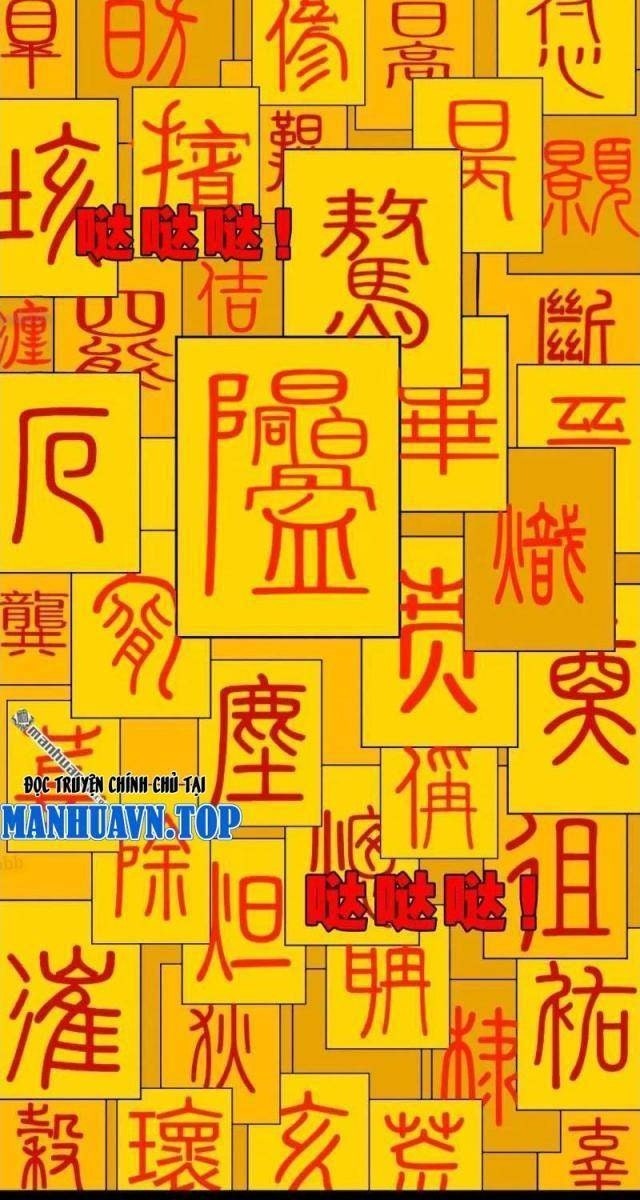 Đấu Yếm Thần - Page 45