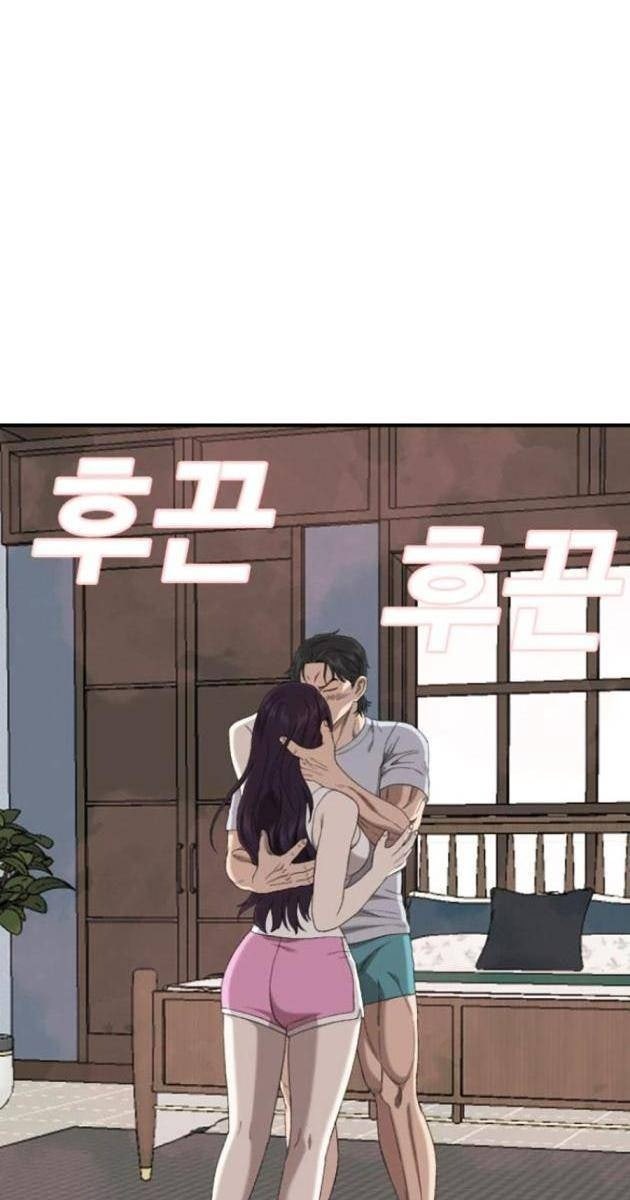 Người Xấu - Page 110