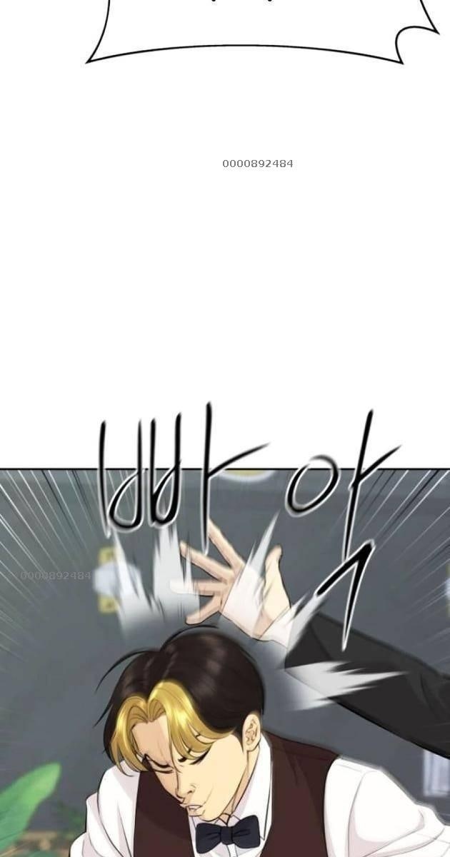 Cháu Trai Thiên Tài Của Vua Cho Vay Nặng Lãi - Page 7