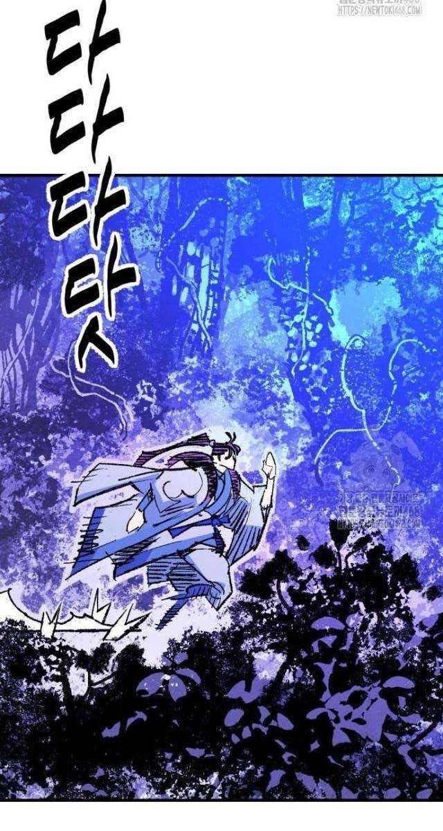 Quỷ Vương - Page 86