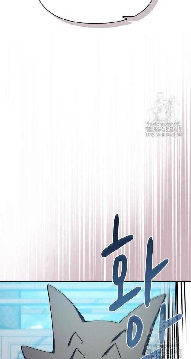 Nền Văn Minh Nebula - Page 75