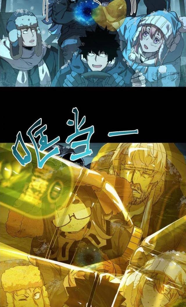 Cực Hàn Chiến Kỷ - Page 70