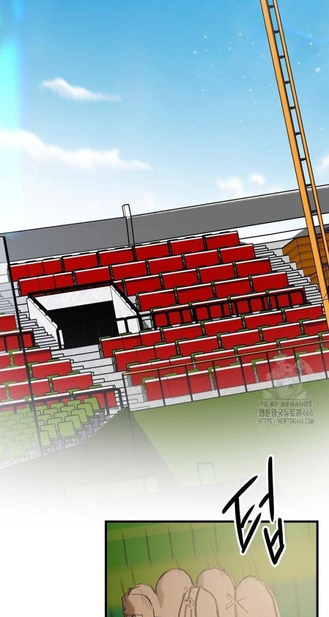 Tân Binh Của Đội Bóng Chày Quá Giỏi - Page 4