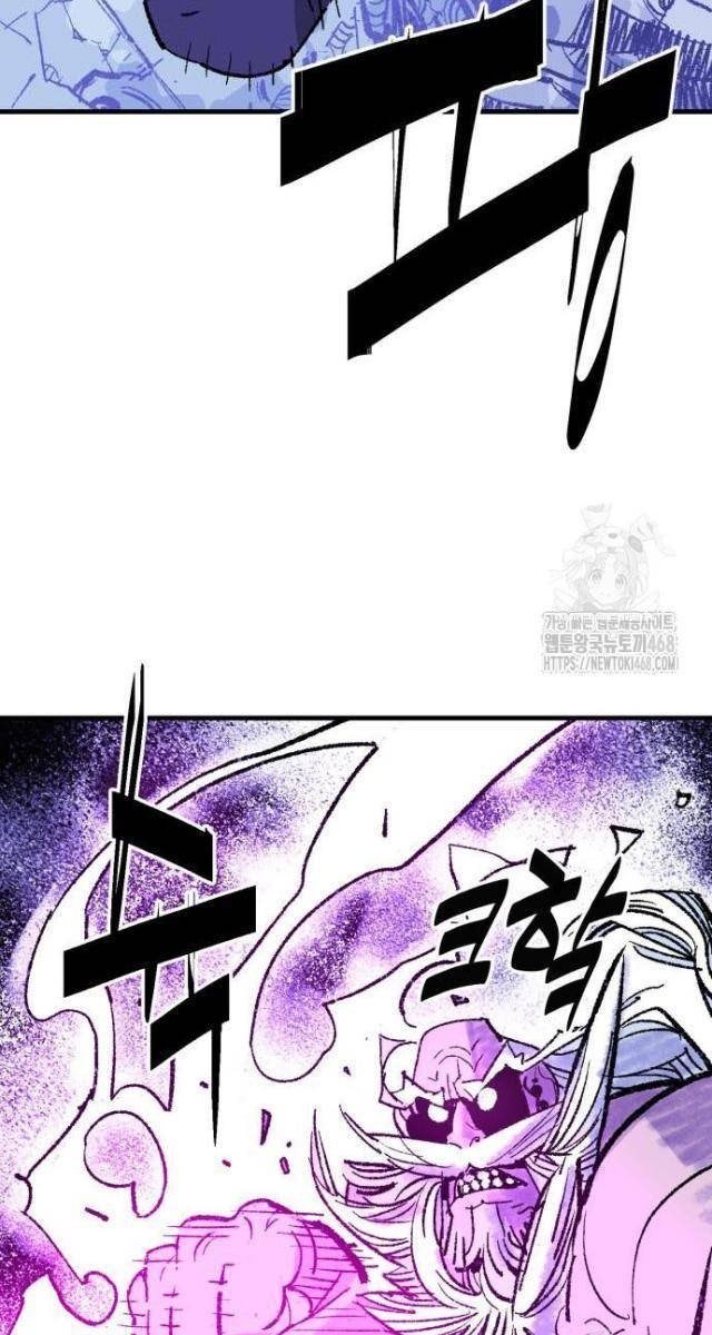 Quỷ Vương - Page 47