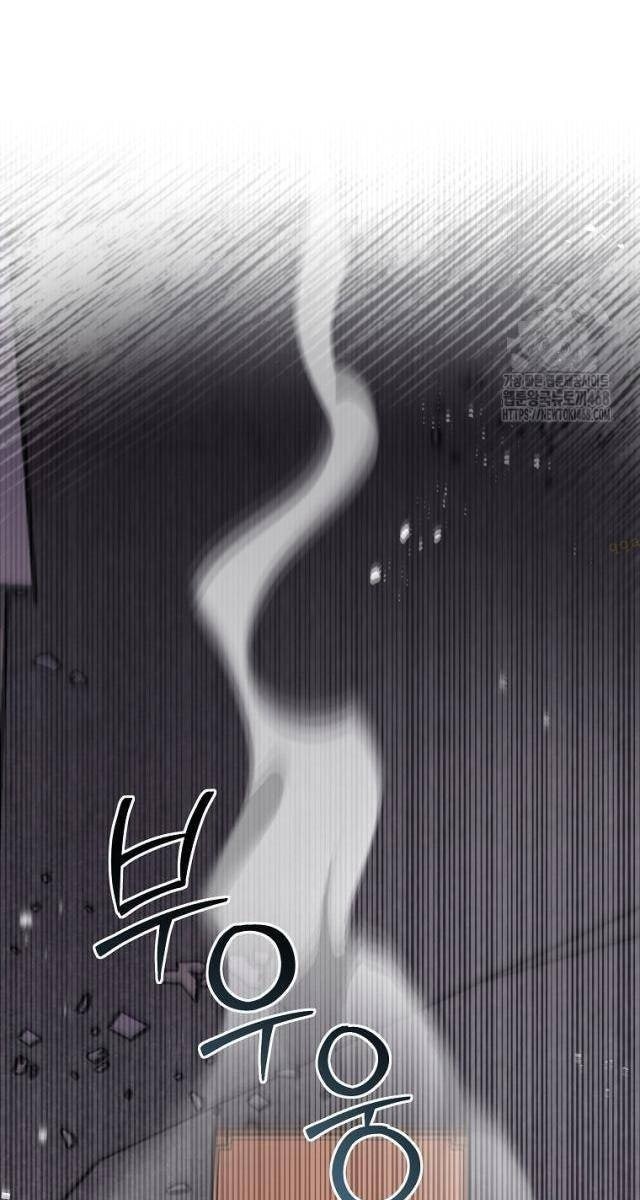 Chủ Xe Thức Ăn Nhanh Trong Ngục Tối - Page 43