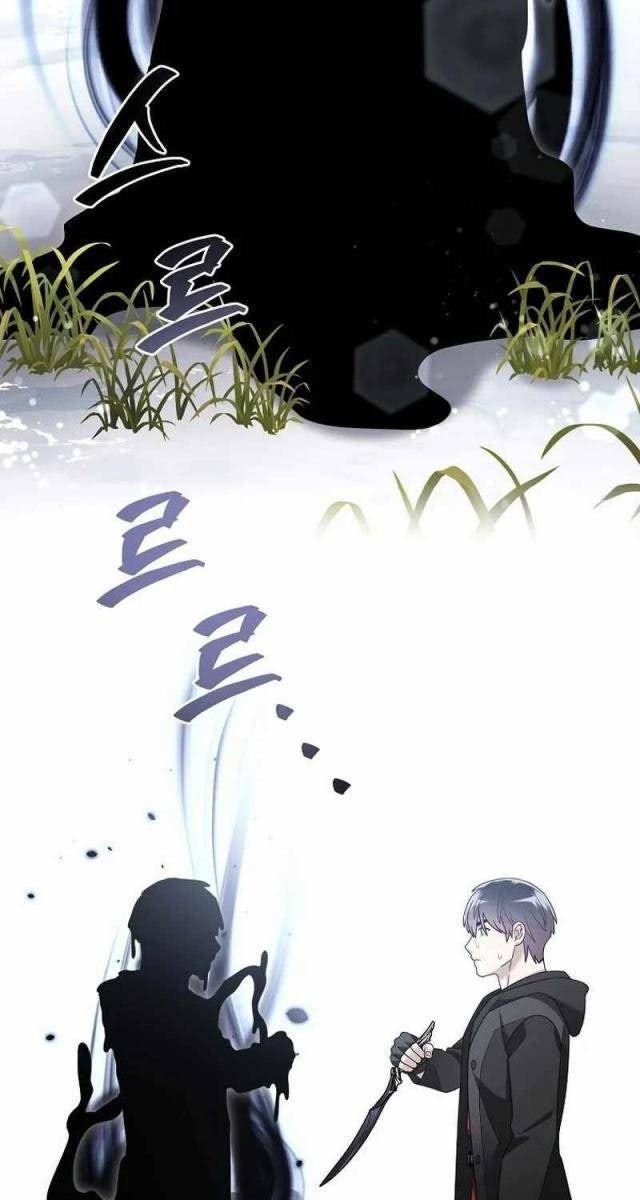 Người Mới Này Quá Mạnh - Page 47