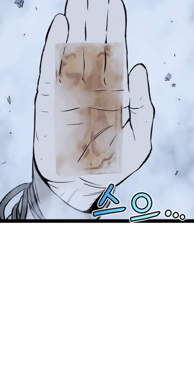 Sát Thần Tu La - Page 167